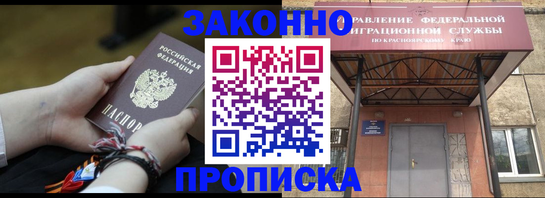 регистрация для дет. сада в Жукове